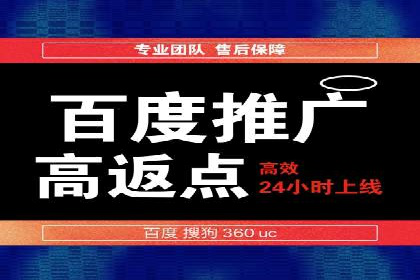汽车配件行业SEM推广：提高产品曝光率