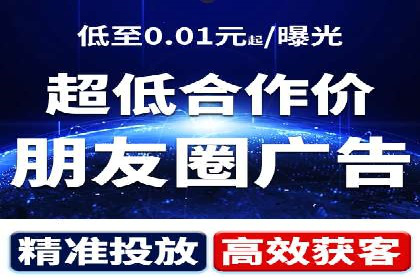 案例剖析：信息流推广开户的收益与风险